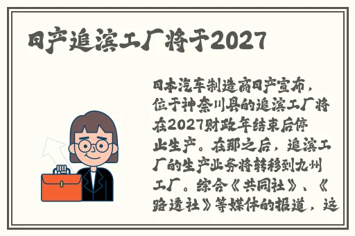 好色先生苹果下载安装